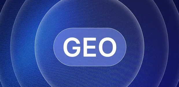 夏河县生成式引擎优化赛道升温，盘点 GEO 行业发展态势